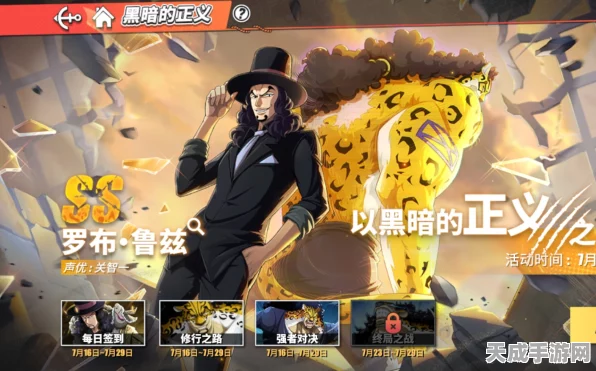 航海王热血航线，全面攻略，助你轻松击败路奇！