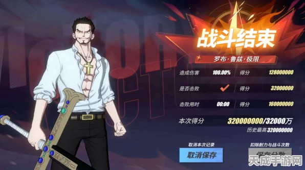 航海王热血航线，全面攻略，助你轻松击败路奇！