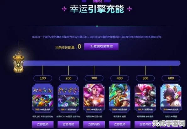 甜蜜攻略！揭秘LOL甜心宝贝图标获取全攻略