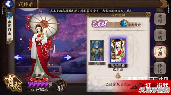 阴阳师，欧气爆棚！惊喜掉落活动全攻略，四期福利时间大公开