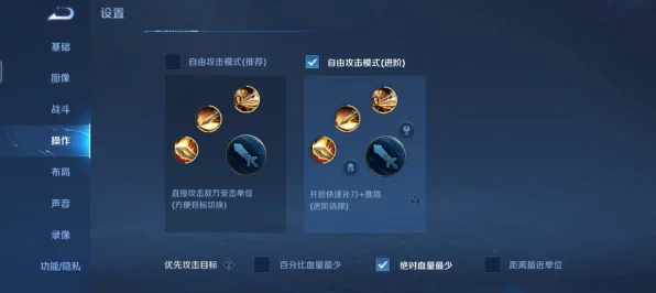 王者荣耀高手秘籍，揭秘三指操作技巧，助力赛场称霸
