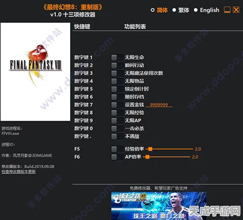 黑神话，悟空风灵月影修改器物品修改全攻略