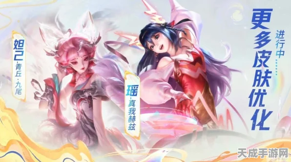 王者荣耀联名皮肤大盘点，跨界合作，英雄焕新颜！
