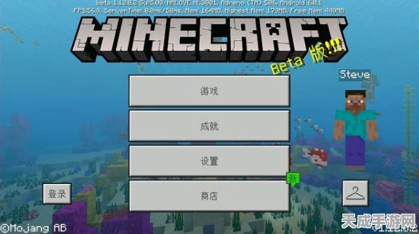 我的世界深度解析，基岩版VS其他版本，差异何在？