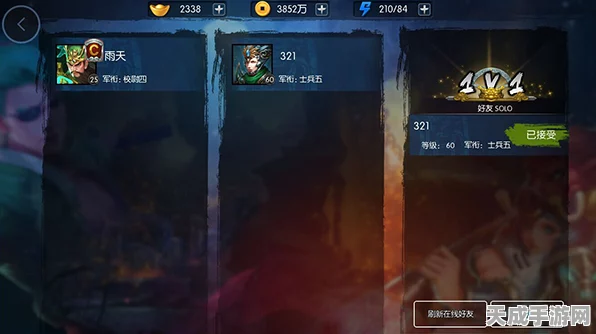 永劫无间单挑房开启秘籍，解锁1v1对战新体验