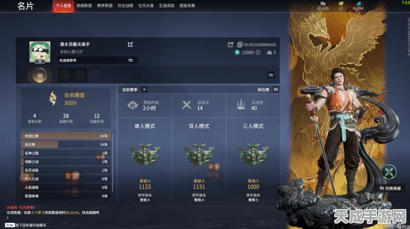 永劫无间单挑房开启秘籍，解锁1v1对战新体验