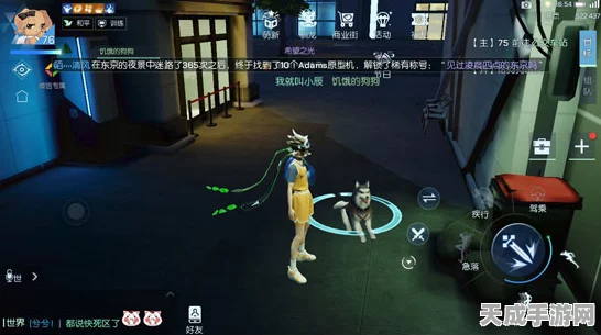 龙族幻想深度探索，异闻狗粮获取秘籍及隐藏任务揭秘