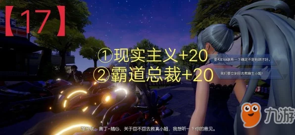 龙族幻想深度探索，异闻狗粮获取秘籍及隐藏任务揭秘