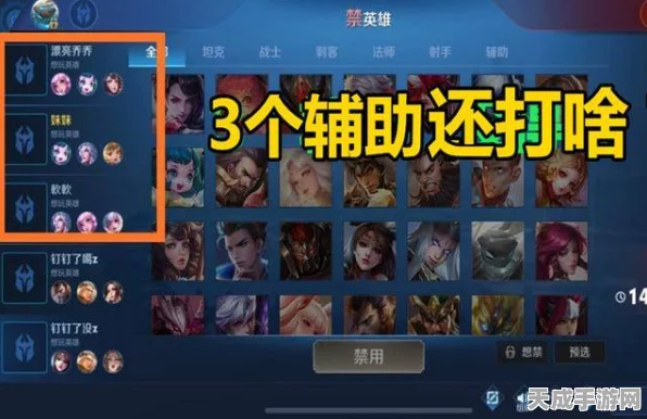 王者荣耀深度解析，APC角色定位与赛场风采