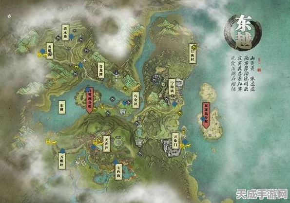 探秘天涯明月刀手游，东越隐藏成就全攻略，解锁独家坐标秘籍