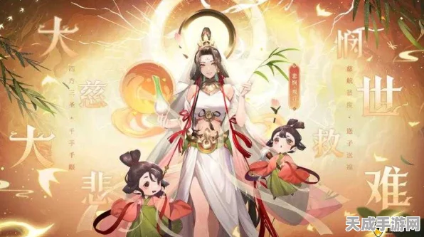 深度解析少年西游记，橙将镇元子缘分系统下的资源管理艺术