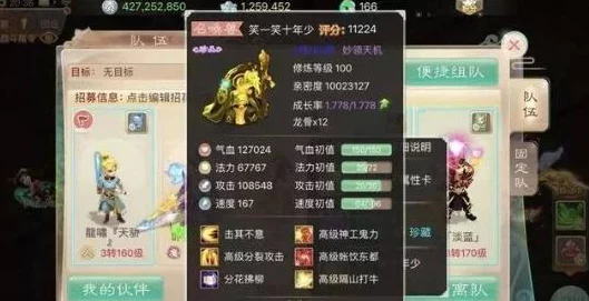 大话西游新宠龙兔震撼降临，鎏金宝鉴挑战赛燃爆夏日西游热潮！