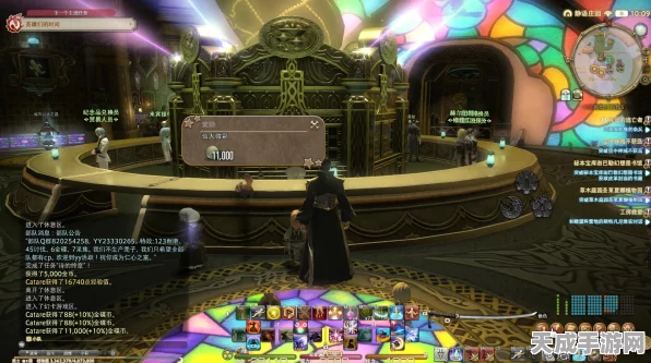 FF14仙人彩兑奖盛启，揭秘兑奖流程与丰厚奖励详情