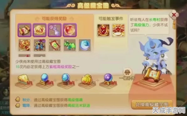梦幻西游手游萌宠新纪元，甜豆鲨旅行记，家园欢乐赛全面开启