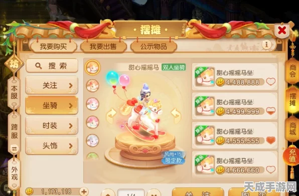 梦幻西游手游萌宠新纪元，甜豆鲨旅行记，家园欢乐赛全面开启