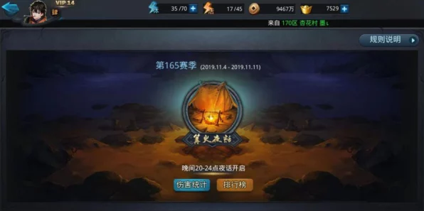 乱斗西游深度剖析，九头虫——魔族法师的潜能爆发与技能全攻略