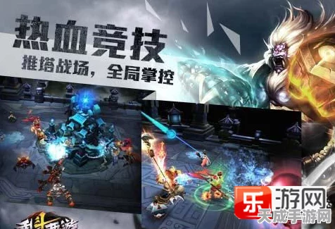 乱斗西游深度剖析，九头虫——魔族法师的潜能爆发与技能全攻略