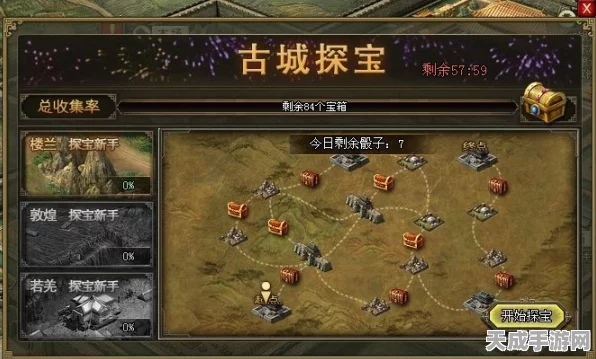 幻塔遗迹A02探秘，详尽宝箱位置与获取攻略