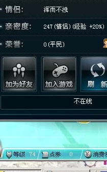 QQ飞车，解锁亲密新高度，携手共赴速度盛宴