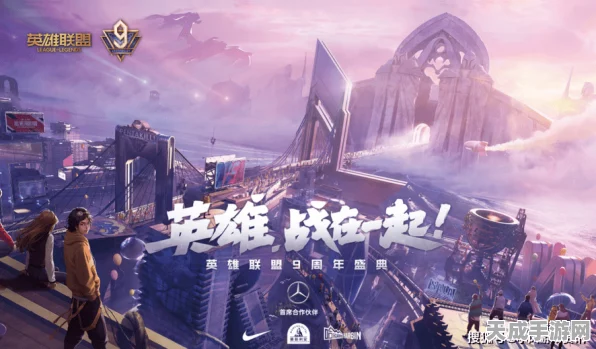 最终幻想14双11狂欢盛典，海量福利限时放送，不容错过！