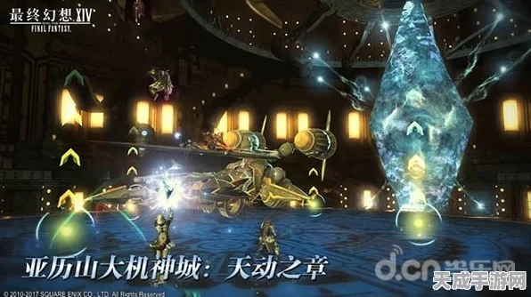 最终幻想14双11狂欢盛典，海量福利限时放送，不容错过！