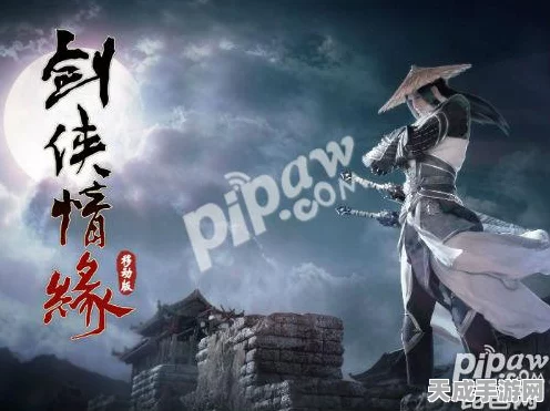 剑侠情缘手游，顶尖职业大比拼，谁才是战场之王？