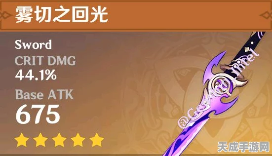 原神霄宫角色突破全攻略，材料位置与获取技巧大揭秘
