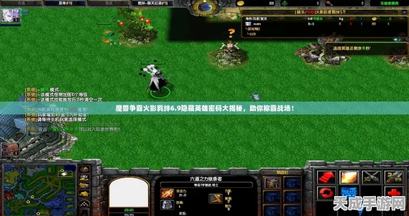 火影忍者羁绊，揭秘作弊密码背后的真相与官方严惩措施