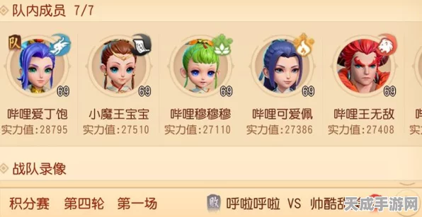 梦幻西游三维版，龙宫职业深度剖析，揭秘高爆发与独特技能链