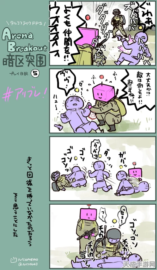 暗区突围攻略，揭秘免费获取安全箱的绝妙方法