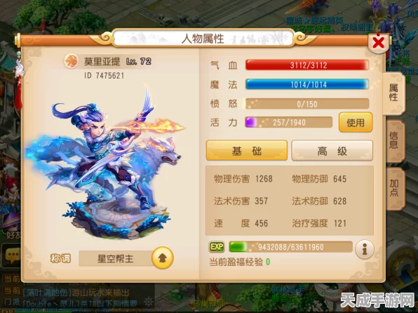 梦幻西游手游vivo专服，客服升级，专属福利大放送！