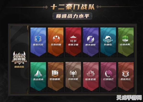 梦幻西游手游武神坛，定制奖牌荣耀揭榜，跨服争霸战况激烈