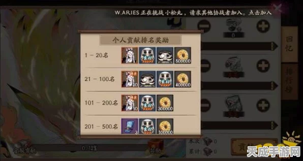 阴阳师追忆绘卷奖励全攻略，解锁丰厚福利的正确姿势