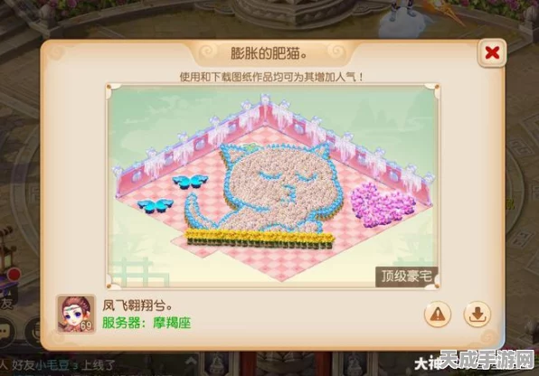 梦幻西游手游，琼楼玉宇家园设计盛宴，创意比拼燃爆夏日！