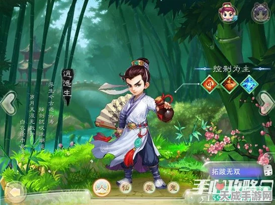 大话西游手游扩展包，全新剧情与竞技赛事揭秘