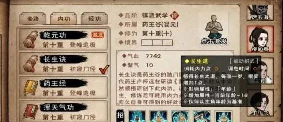 烟雨江湖深度攻略，揭秘鬼门鉴支线任务全攻略