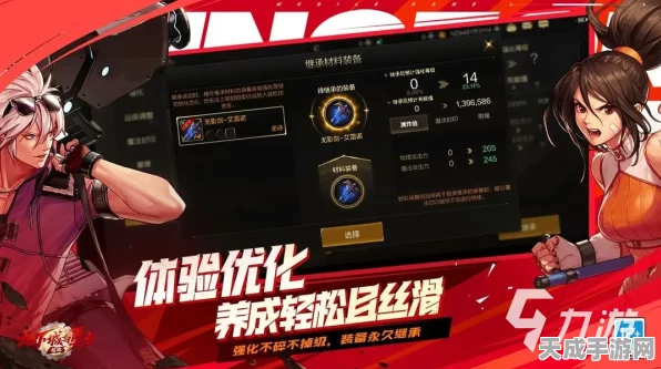 DNF手游，世界频道装备炫技大赛，揭秘完美展示装备秘籍