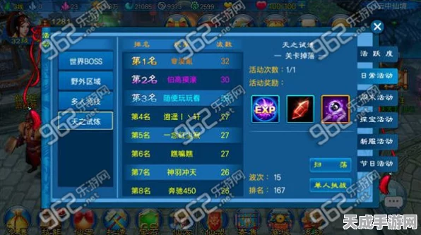 苍穹之怒，极速通关一条龙全揭秘，高手进阶必备！
