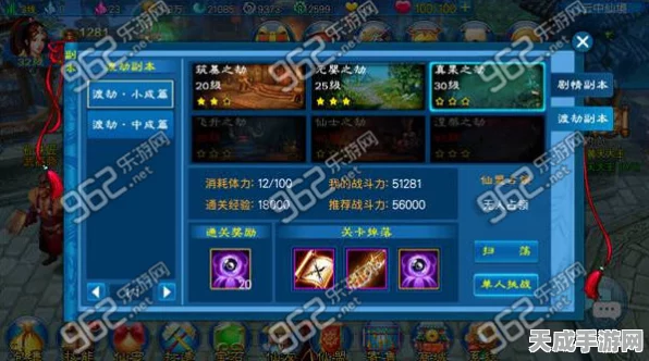 苍穹之怒，极速通关一条龙全揭秘，高手进阶必备！