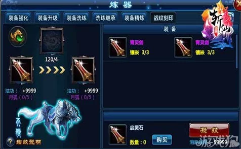 深空之眼，顶尖玩家揭秘刻印摆放极致策略，解锁战力飙升秘籍