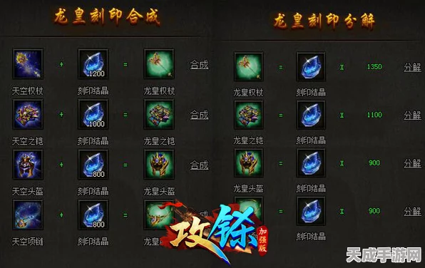 深空之眼，顶尖玩家揭秘刻印摆放极致策略，解锁战力飙升秘籍