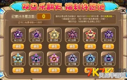 深空之眼，顶尖玩家揭秘刻印摆放极致策略，解锁战力飙升秘籍