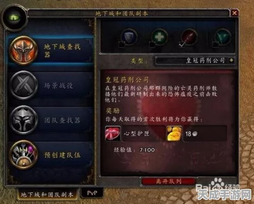 魔兽世界20年订阅费坚守不变，玩家挑剔背后的情感与忠诚考验