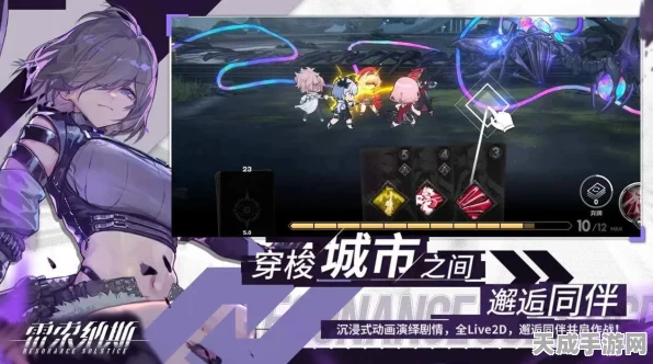雷索纳斯，黑月锁链阵营角色全揭秘，解锁战斗新纪元！