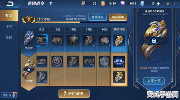 火影忍者手游忍法帖第二赛季全攻略，解锁新忍者，挑战极限任务！