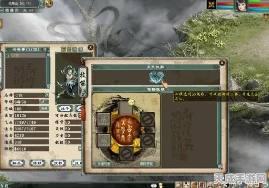 大话西游2深度攻略，召唤兽灵犀加点全解析，打造最强战斗伙伴