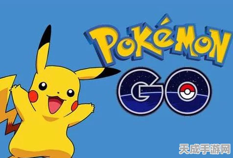 精灵宝可梦GO，呆河马竞技场称霸秘籍，技能搭配与实战攻略