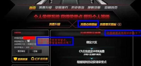 CF手游刷枪秘籍曝光，卡盟卡蒙24小时自助下单真相揭秘