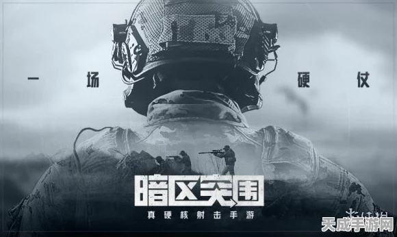 暗区突围性别比例大揭秘，女玩家势力崛起，一局真人对战人数究竟多少？