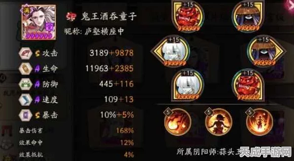 阴阳师深度解析，魂土大舅妈面板计算全攻略